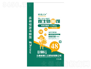 小麥適用型微生物菌劑16-16-16-綠滿三江